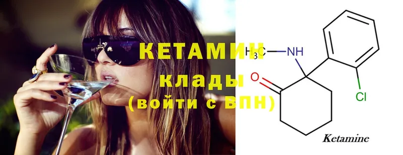 Кетамин ketamine  Собинка 