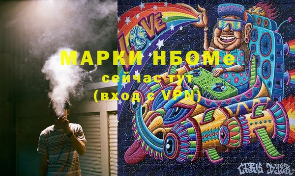 гашишное масло Богданович