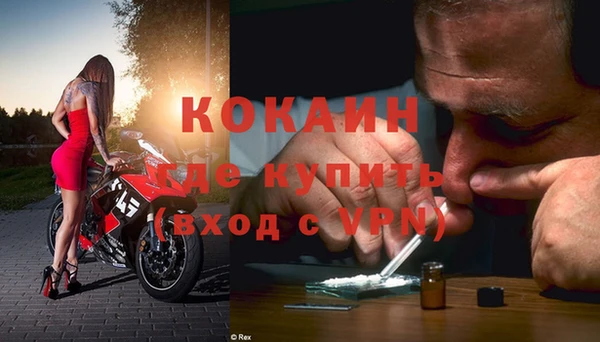 MDMA Premium VHQ Белокуриха