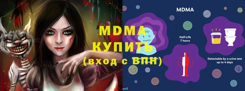 MDMA молли  магазин  наркотиков  Собинка 